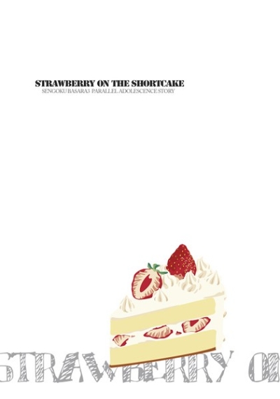 Strawberry on the shortcake