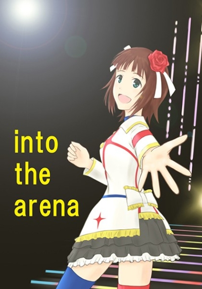 into the arena