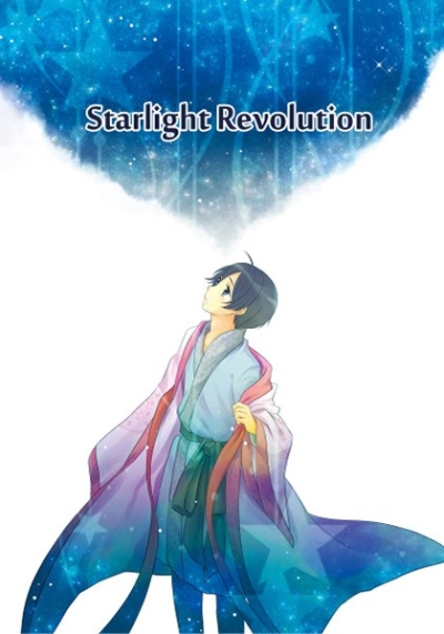 Starlight Revolution
