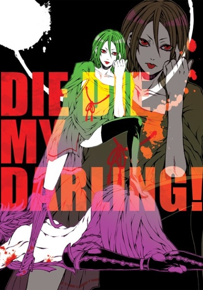 DIE DIE MY DARLING!