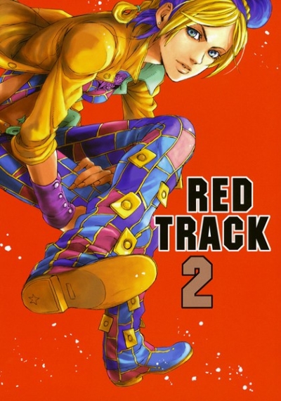 RED TRACK 2