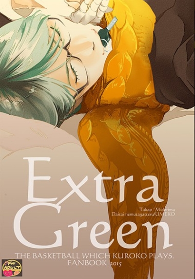 ExtraGreen