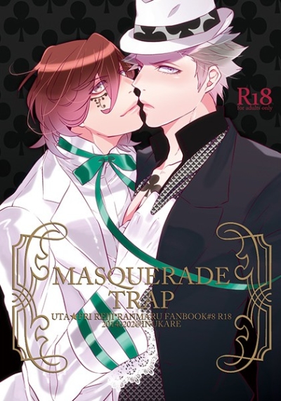 MASQUERADE TRAP