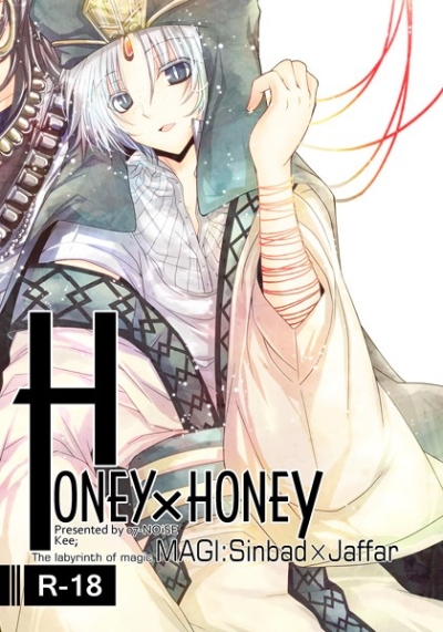 HoneyHoney