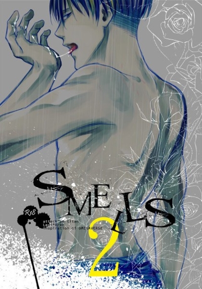 SMELLS2