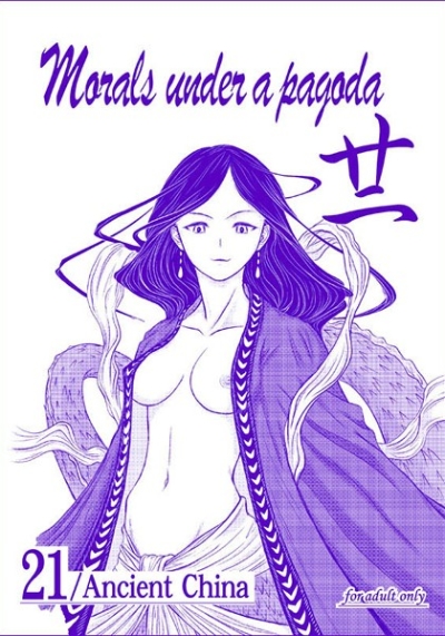 Morals Under A Pagoda 21