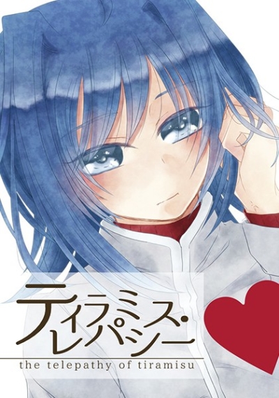 Teiramisuterepashi