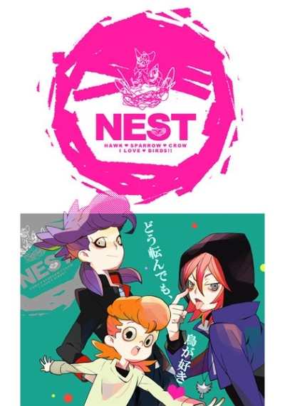 NEST