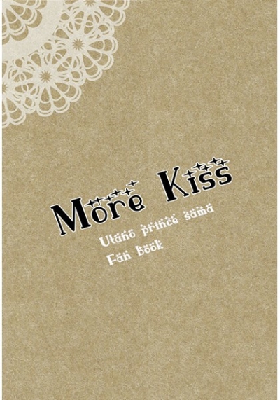 More Kiss