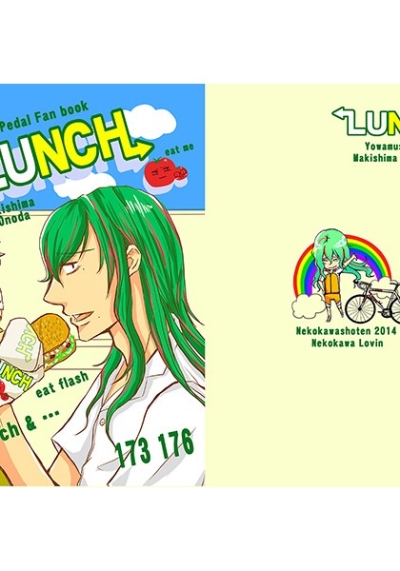 LUNCH