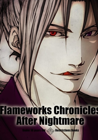 Flameworks Chronicles After Nightmare