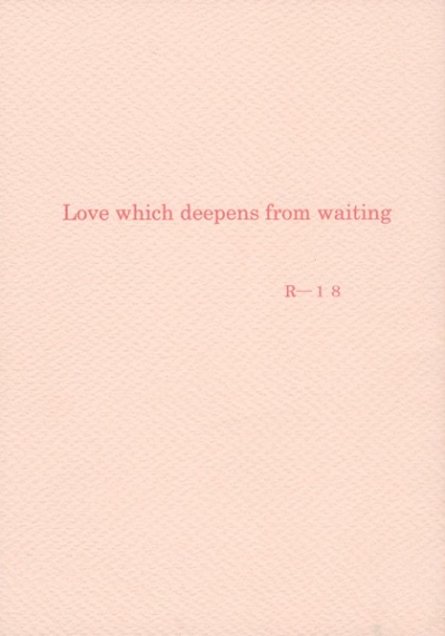 Love which deepens from waiting