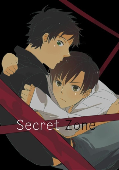 Secret Zone