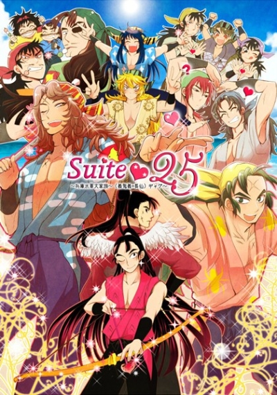Suite25 Hyougo Suigun Nakayoshi Daikazoku