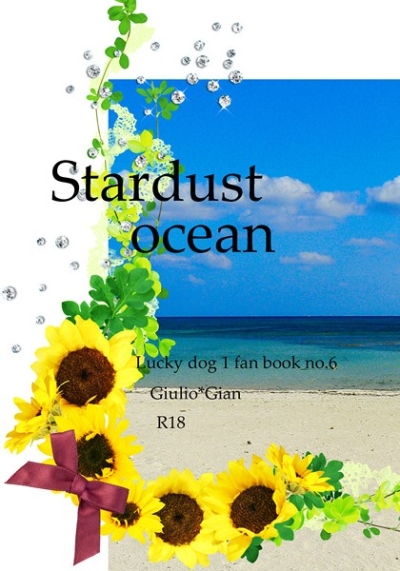 Stardust ocean