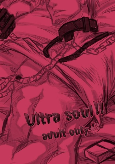 Ultra Soul !!