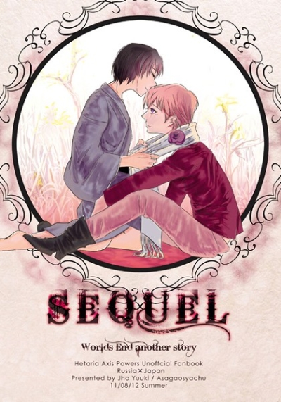 SEQUEL