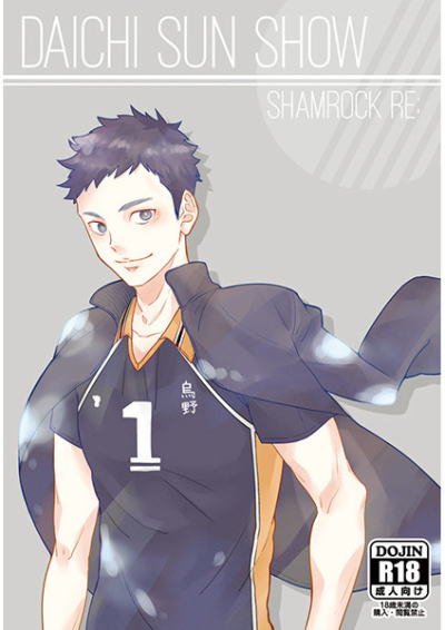 DAICHI SUN SHOW