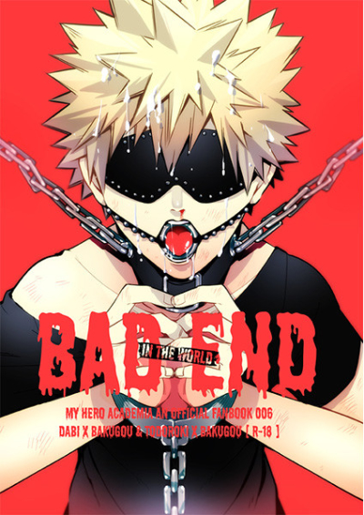 BAD END  - in the world -