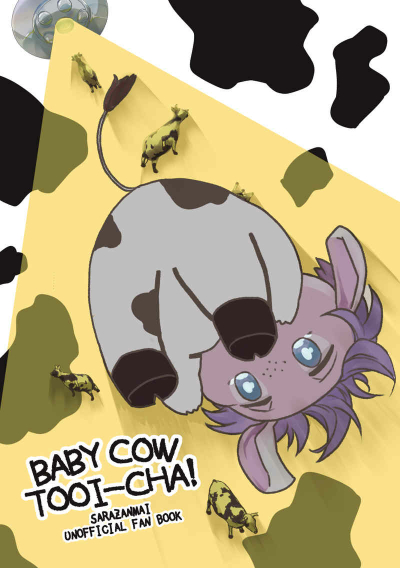 BABY COW TOOI-CHA!