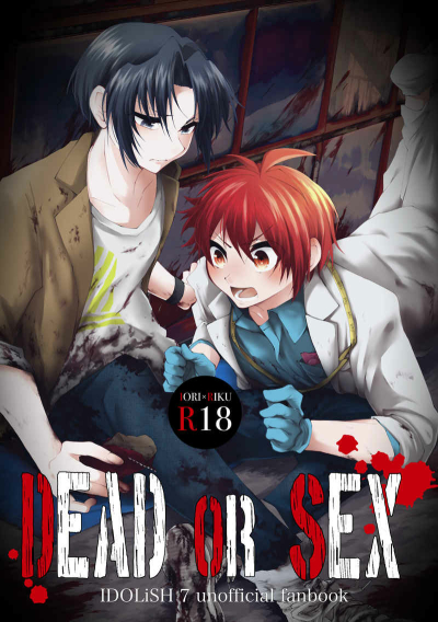 DEAD OR SEX