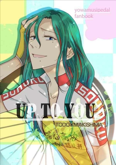 UPTOYOU