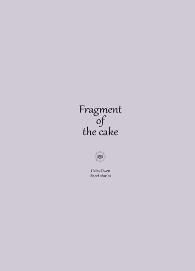 Fragment of the cake【再版】