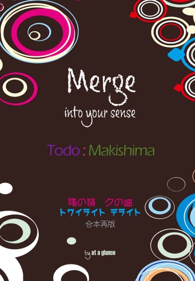 Merge into your sense