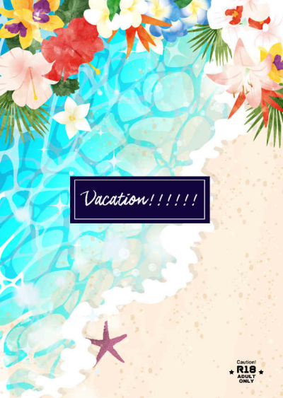 Vacation!!!!!