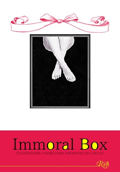 Immoral Box