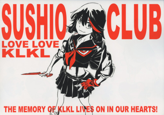 SUSHIO CLUB LOVE LOVE KLKL