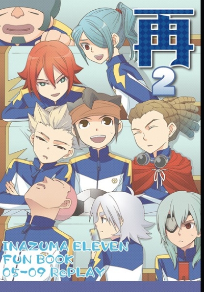 再2
