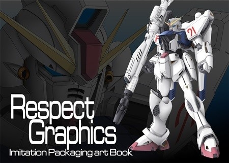 Respect Graphics Imitation Packaging art Book