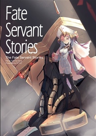 The Fate Servant Stories