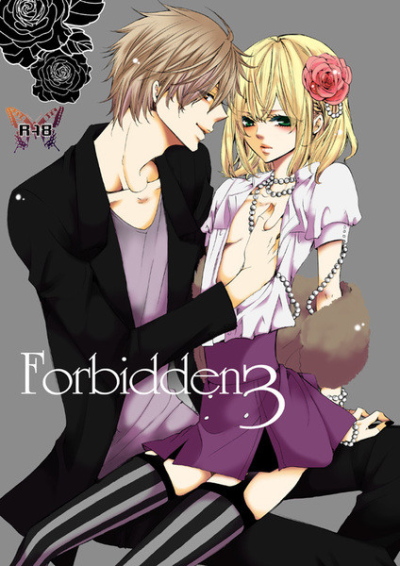 Forbidden3