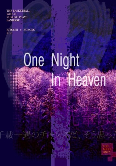 OneNight In Heaven