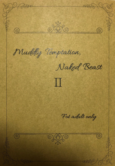 Muddly Temptation Naked Beast 2