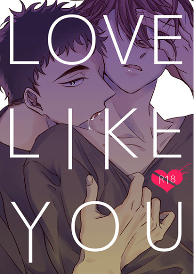 LOVE LIKE YOU