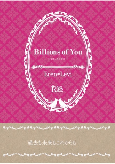 Billions of You