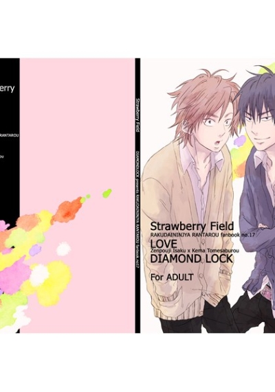 StrawberryField