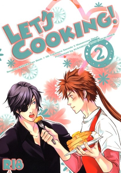 Lets Cooking2