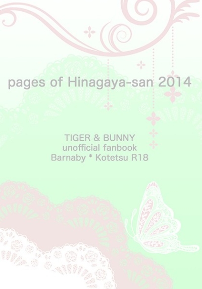 pages o Hinagaya-san 2014