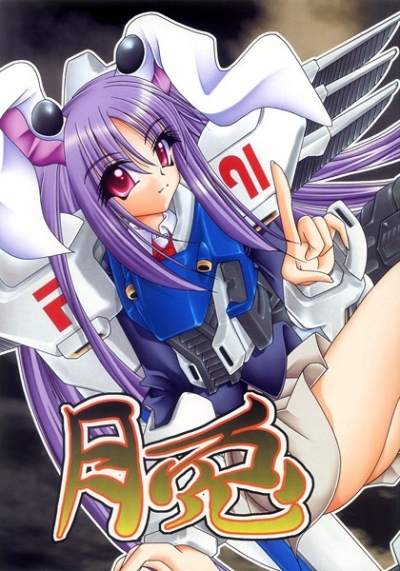 Gatsu Usagi