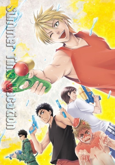 Summer Time Vacation