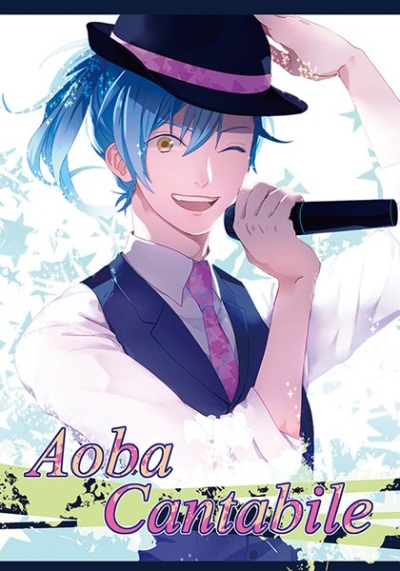 Aoba Cantabile