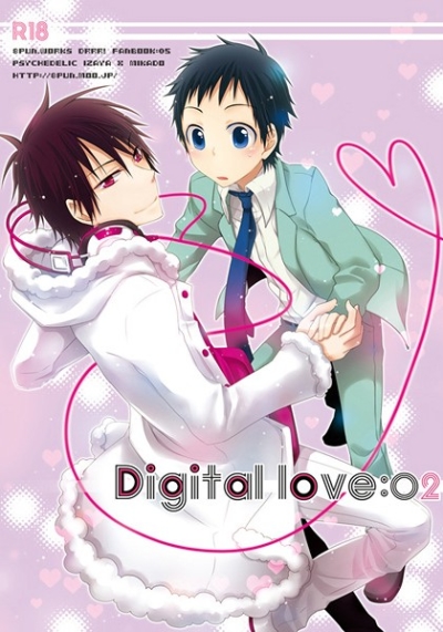 Digital Love02