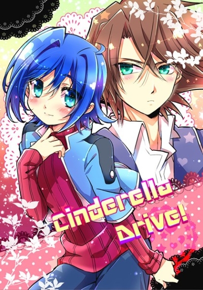 Cinderella Drive