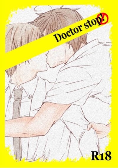 Doctor stop!