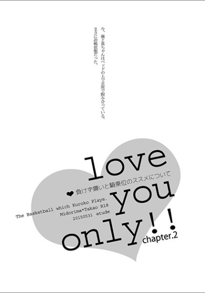 love you only!!chapter.2