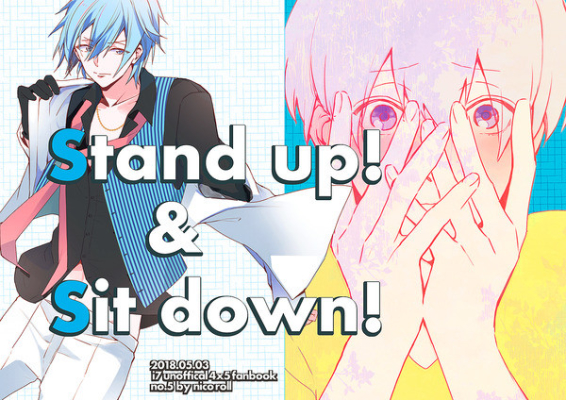 Stand up!&sit Down!